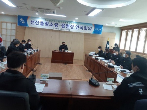 [행정민원과]읍면장 연석회의 개최.jpg