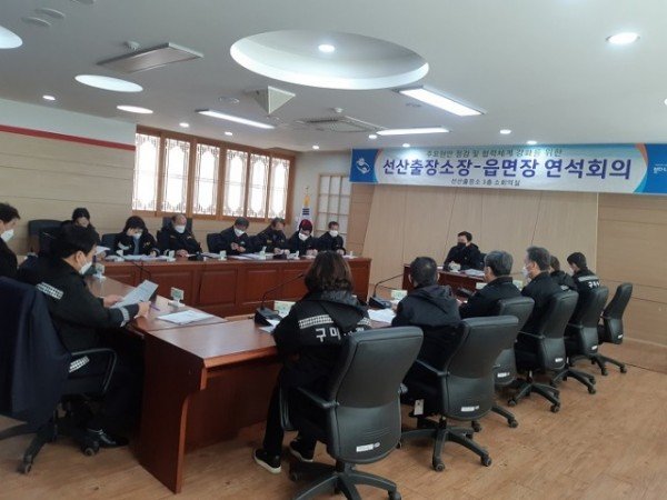 [행정민원과]읍면장 연석회의 개최3.jpg