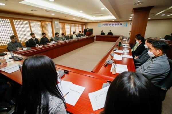 구미시의회 직무교육 1.jpg