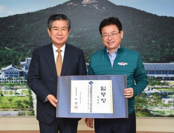 (4-2)_2019년_2월_22일_경북문화관광공사사장_임명장_수여_장면.jpg
