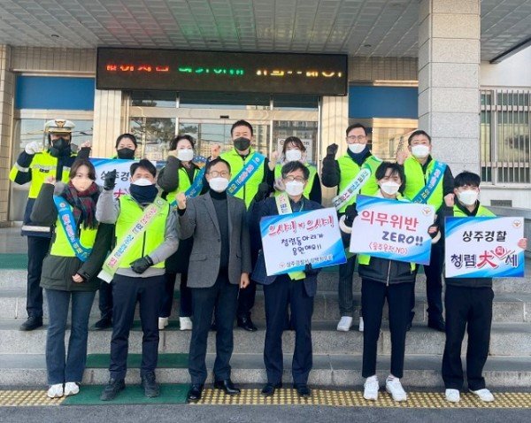 220224 출근길 청렴 캠페인 사진1.jpeg