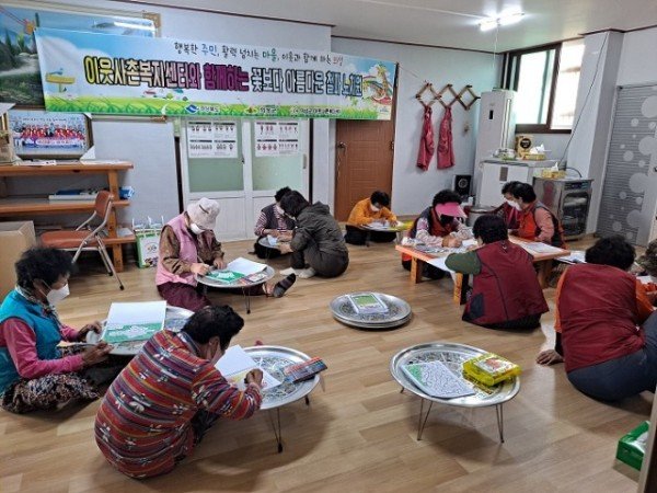 01의성군제공 주민생활현장 공공서비스 연계강화.jpg