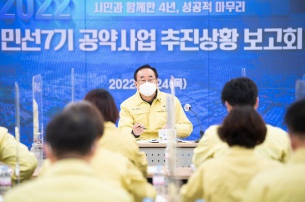 [기획예산담당관] 2022년 공약사업 추진상황 보고회 개최2.jpg