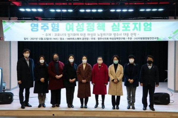여성정책 1.JPG