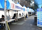 코로나19 - 영주시 보건소 코로나19 선별진료소(신속항원검사).JPG