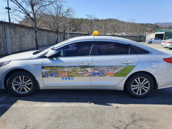 [대중교통과]22년 상반기 택시이용 공익광고 홍보 시작3 (1).jpg