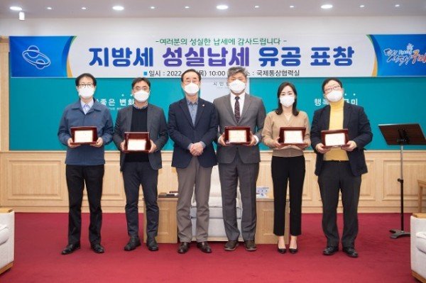 [세정과]2022년 지방세 성실납세유공 (1).jpg