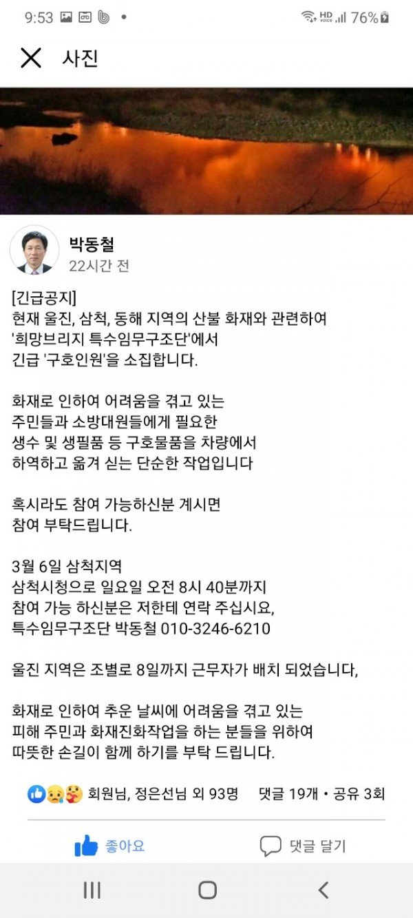 j_jjjUd018svcd2xpp9utg2bx_tg3zvl.jpg