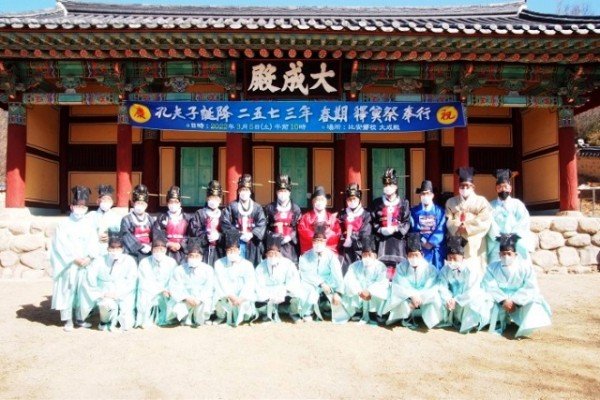 05의성군제공 비안향교 춘기 석전대제 봉행.jpeg