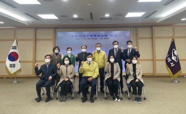 [기획예산담당관] 구미시 인구정책위원회 회의 개최.jpg
