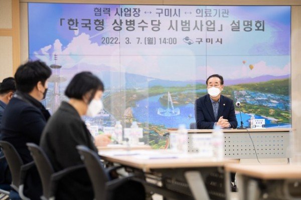 [복지정책과]한국형 상병수당 시범사업 공모선정 준비 박차3.jpg