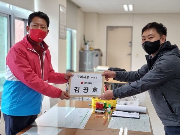 예비후보등록1 (1).jpg