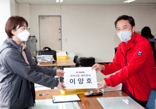 예비후보등록002.jpg