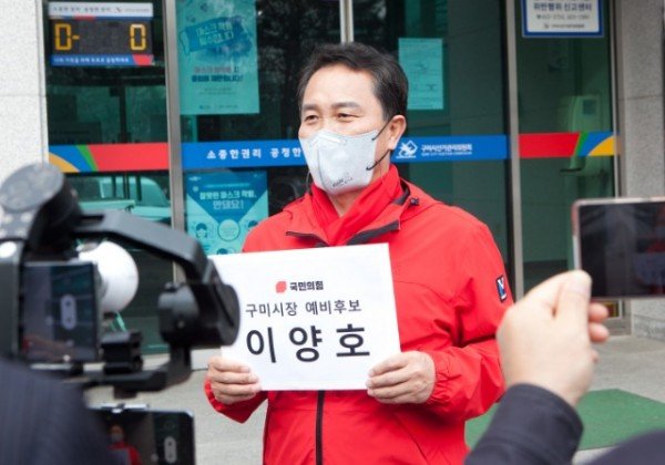 예비후보등록001 (1).jpg