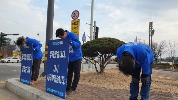 낙선인사3.jpg