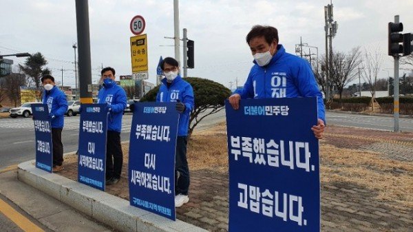 낙선인사2.jpg