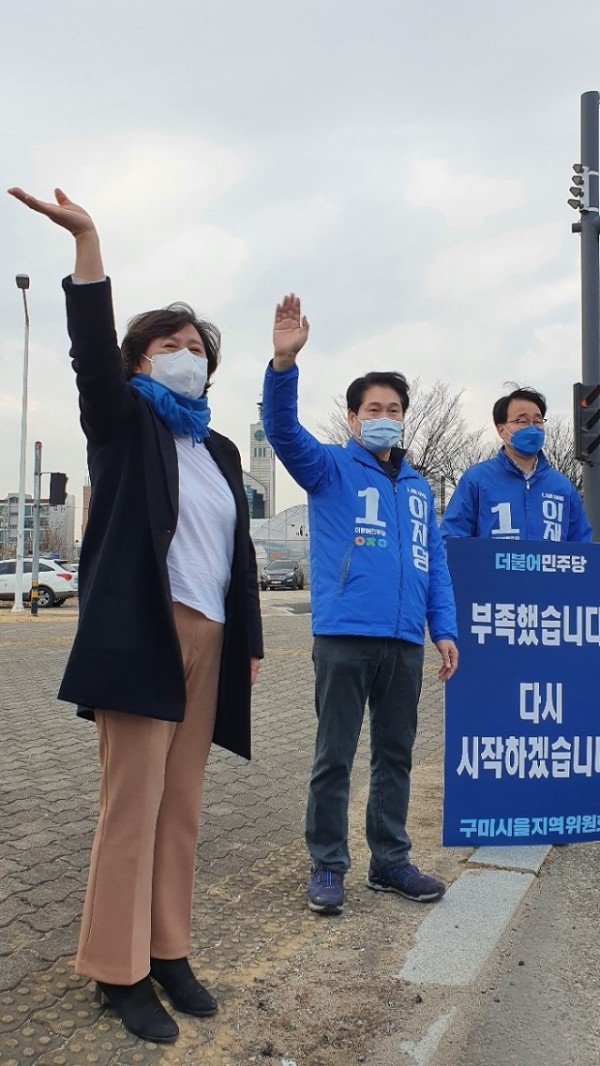 낙선인사1.jpg