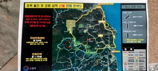 산림청_20시_(5).jpg