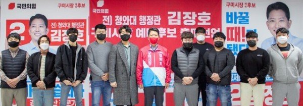 2030청년위원회발대식1.jpg