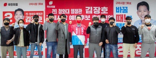 2030청년위원회발대식.jpg