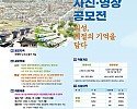 02의성군제공 의성관광 사진 영상 공모전 개최.jpg