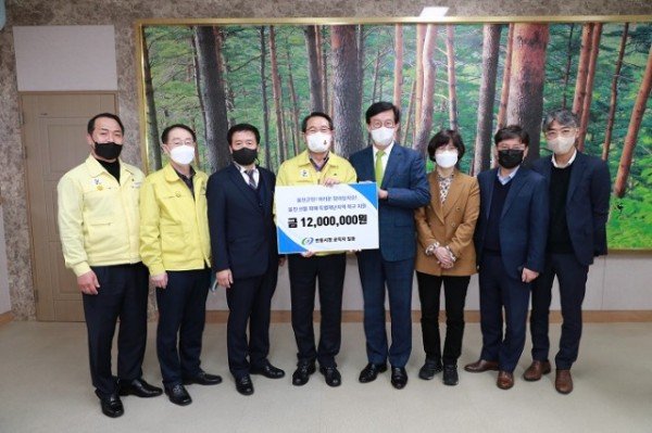 0318_안동시_울진군_산불피해_복구_위한_성금기부_(2).JPG