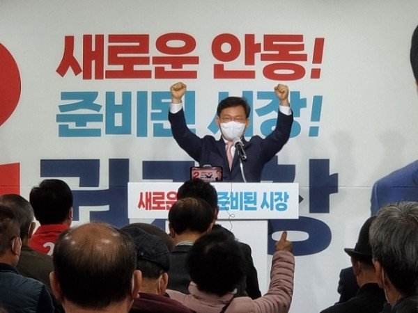 김형동 의원.jpg