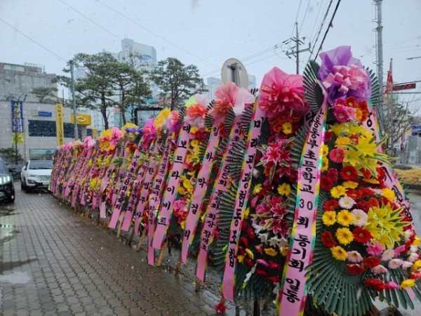 화환사진.jpg