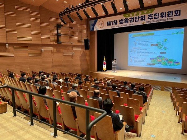 02의성군제공 농촌협약 공모.jpg