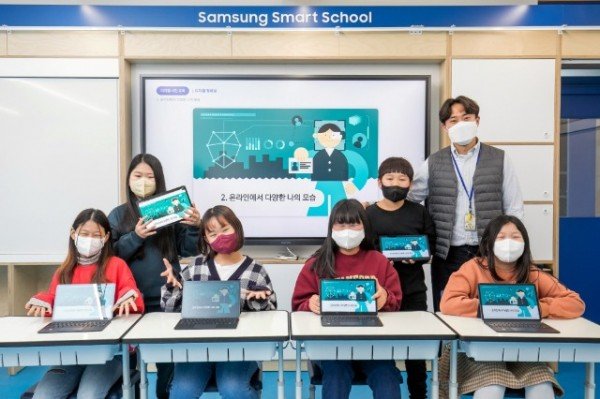 2.-연무초등학교-삼성-스마트스쿨.jpg
