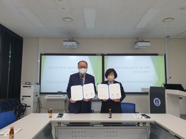 [구미산동고] 구미산동고 - 경상북도교육청 메이커교육관 업무협약 체결 보도자료 사진1.jpg