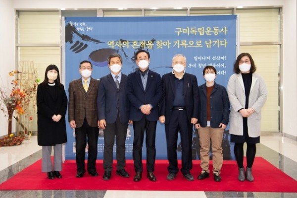 「구미독립운동사」발간 100인 시민보고회_집필진과 함께 단체사진.jpg