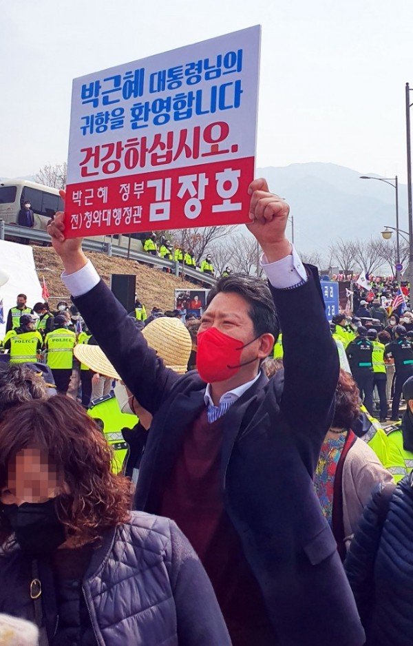 박대통령귀향1.jpg