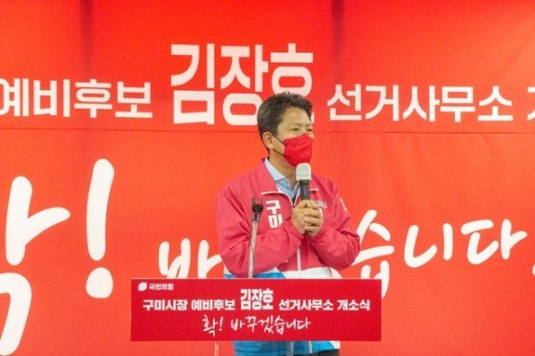 개소식.jpg
