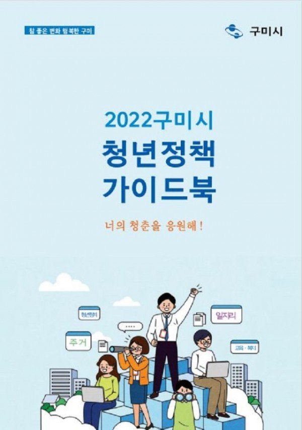 가이드북.JPG