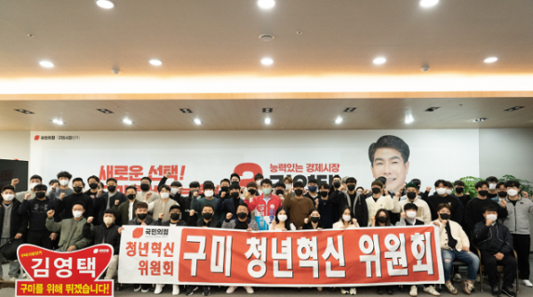 청년혁신위원회(1).png