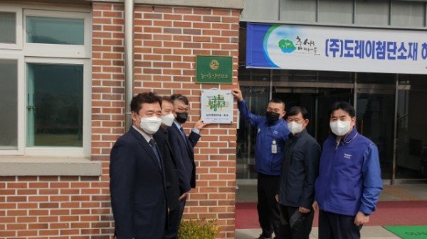 [농업정책과]기업연계 힐링워크 업무협약식 개최2.jpg