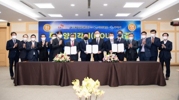 [기업지원과] SK실트론 투자양해각서 체결3.jpg