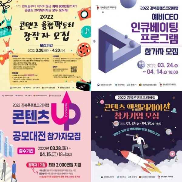 경북CKL 포스터.jpg
