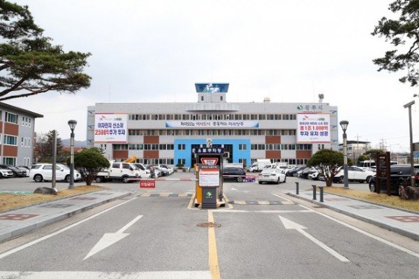 상주시청-SK머티리널즈 그룹 포틴 현수막 전경(20220331)-01.JPG