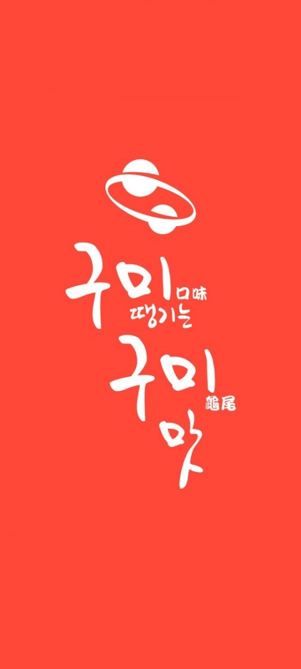 앱 인트로.jpg