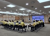 [안전재난과]중대시민재해 예방 및 대응방안 보고회 개최.jpg