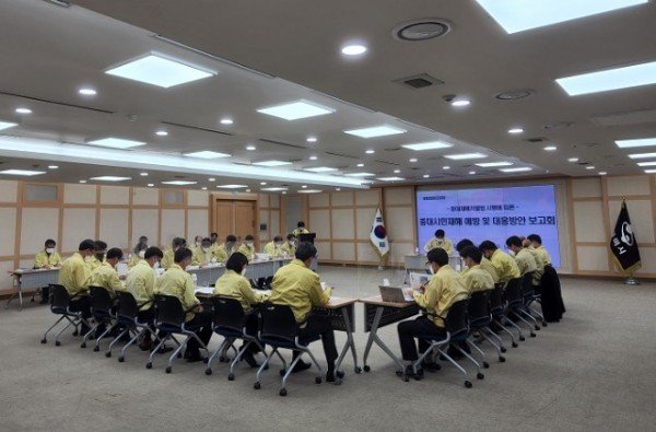 [안전재난과]중대시민재해 예방 및 대응방안 보고회 개최.jpg