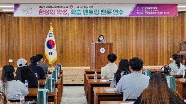 [교육지원과] 환상의 짝꿍 학습 멘토링 멘토 연수 실시 사진2.jpg