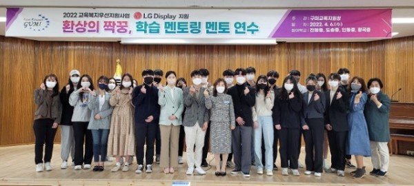 [교육지원과] 환상의 짝꿍 학습 멘토링 멘토 연수 실시 사진1.jpg