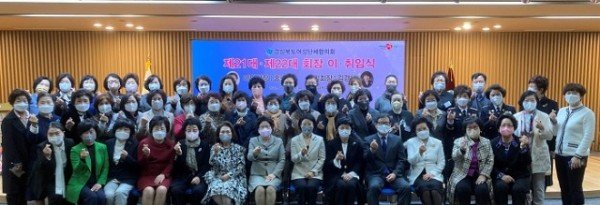 (11)경북여협_회장_이취임식.jpg