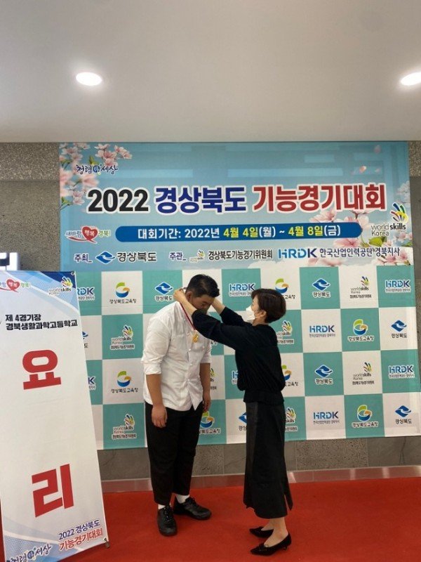 [경북생활과학고] 2022년도 경상북도 기능경기대회 입상 사진2.jpg