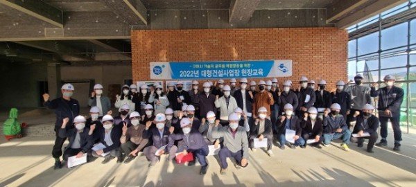 [감사담당관]대형 건설사업장 현장교육 및 견학 실시3.jpg