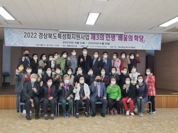 [평생학습과]제3인생학교  배움의학당 개강.jpg