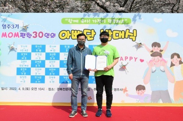 위촉장 수여.JPG